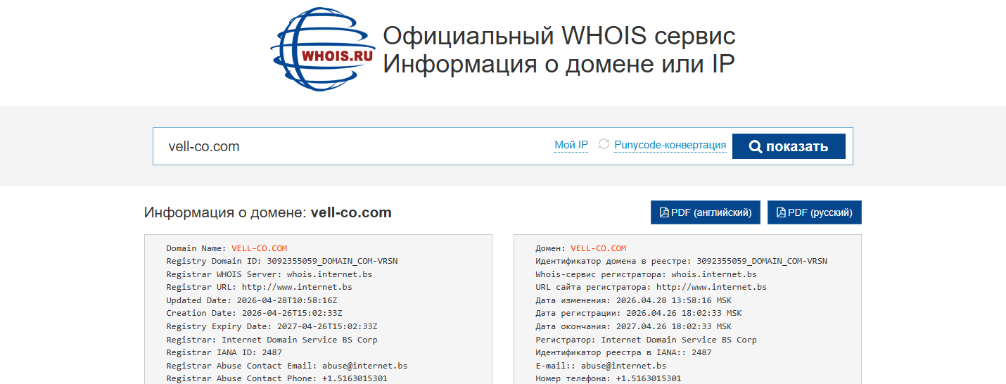 vellco finance vellco finance