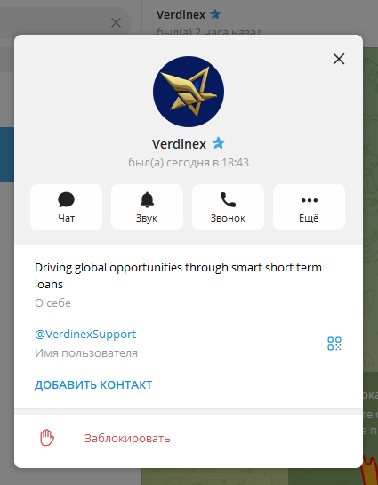verdinex com отзывы verdinex com отзывы