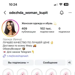 вероника новикова отзывы вероника новикова отзывы