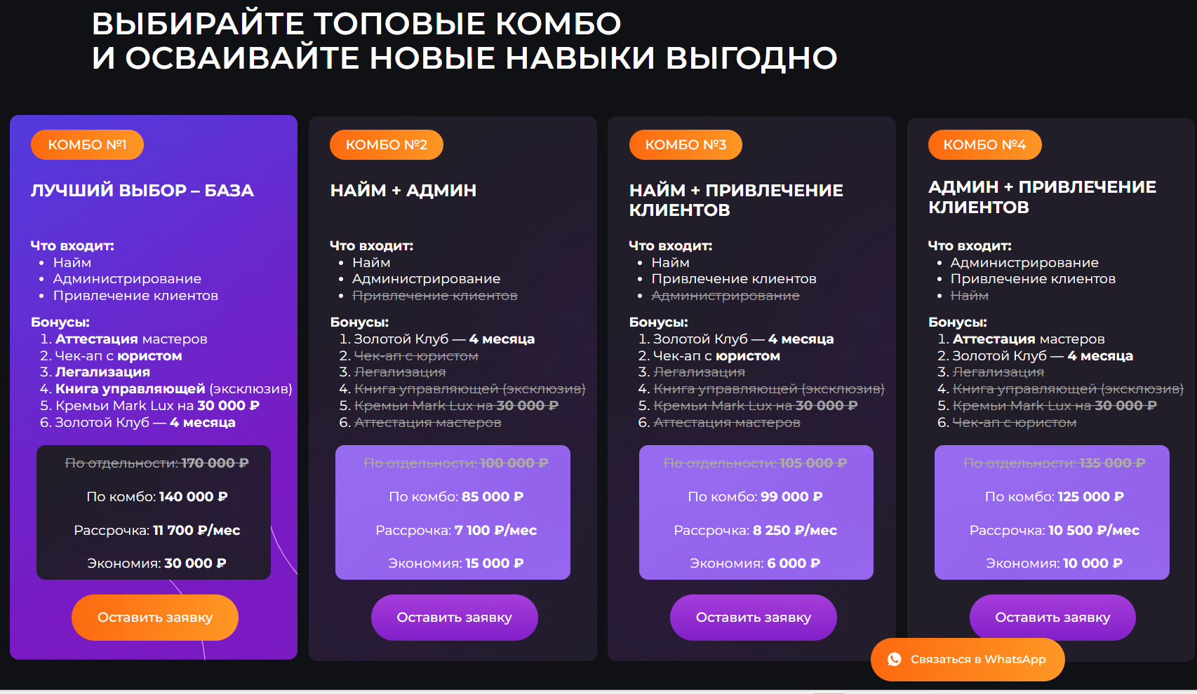 вероника рубан вероника рубан