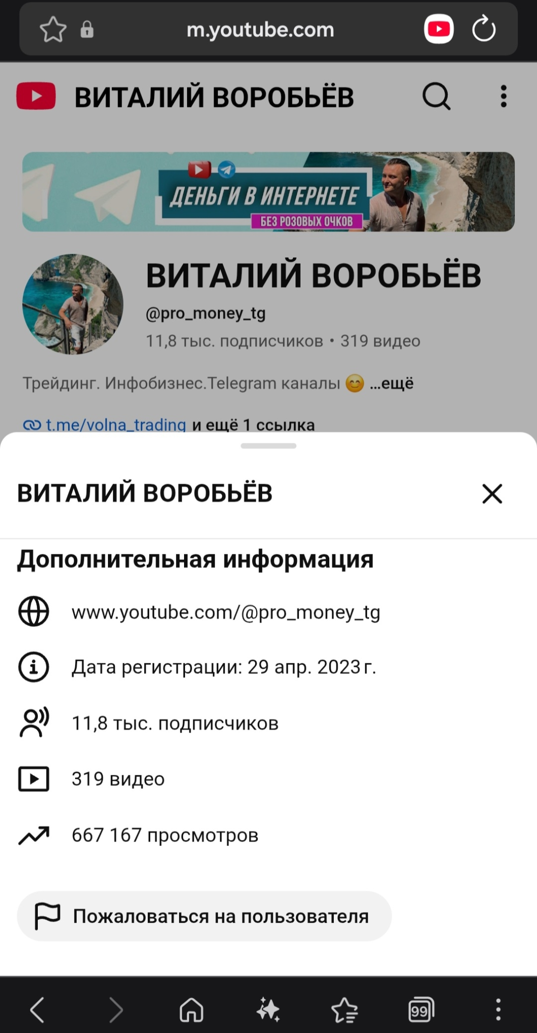 видео виталий воробьев дикие иксы на опционах видео виталий воробьев дикие иксы на опционах