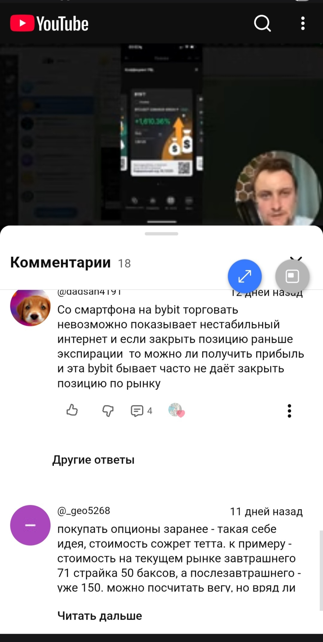 видео виталий воробьев дикие иксы на опционах видео виталий воробьев дикие иксы на опционах