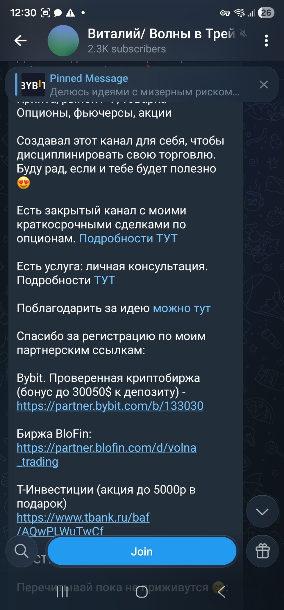 видео виталий воробьев опционы видео виталий воробьев опционы