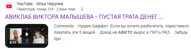 Виктор Малышев Виктор Малышев