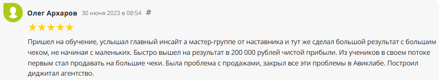 Виктор Малышев Авито развод Виктор Малышев Авито развод