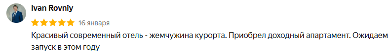 вилла монте вилла монте