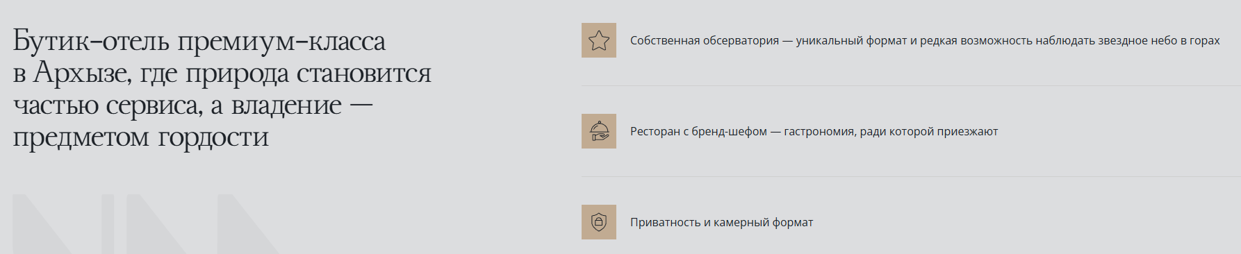 вилла монте архыз отзывы инвесторов вилла монте архыз отзывы инвесторов