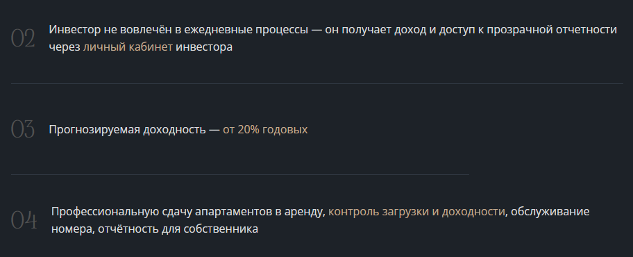 вилла монте инвест вилла монте инвест
