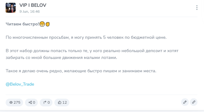 VIP BELOV VIP BELOV