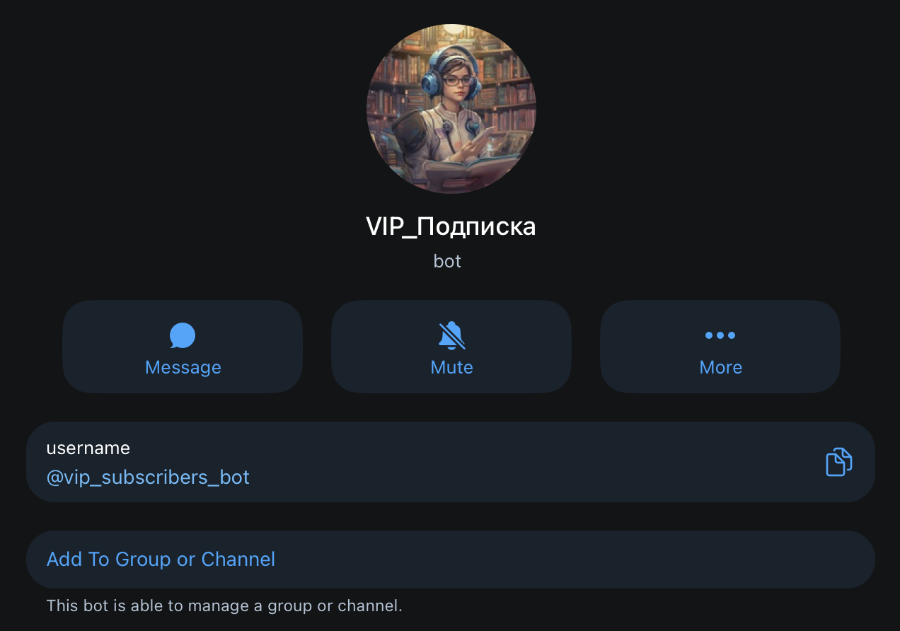 VIP Подписка VIP Подписка