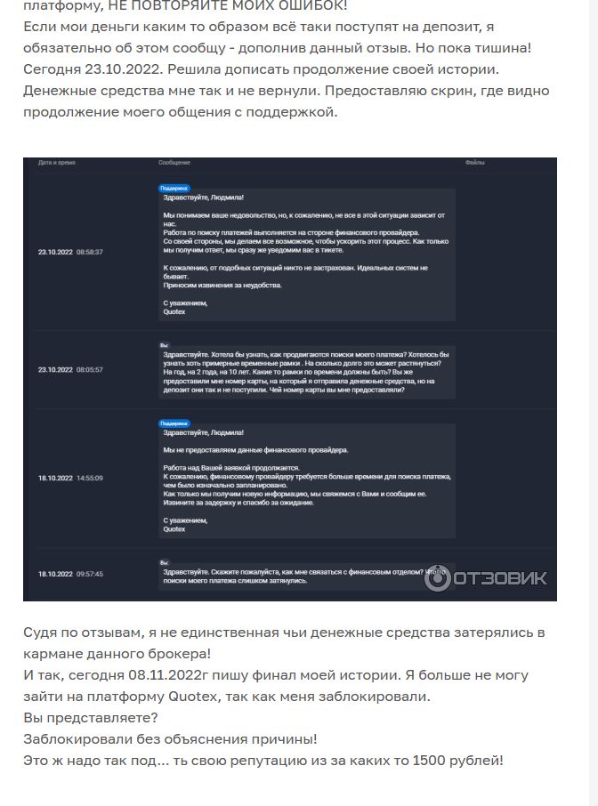 vip trading group отзывы vip trading group отзывы