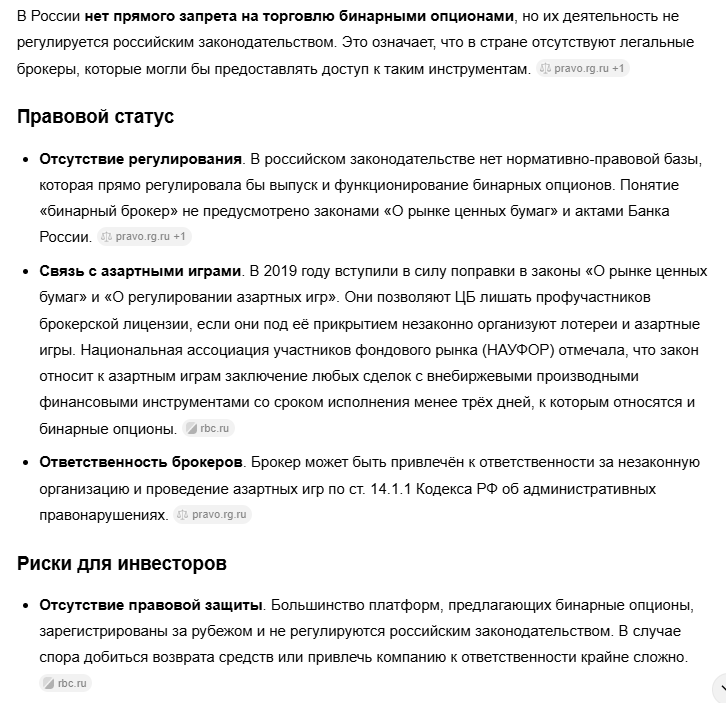 виталий воробьев трейдер виталий воробьев трейдер