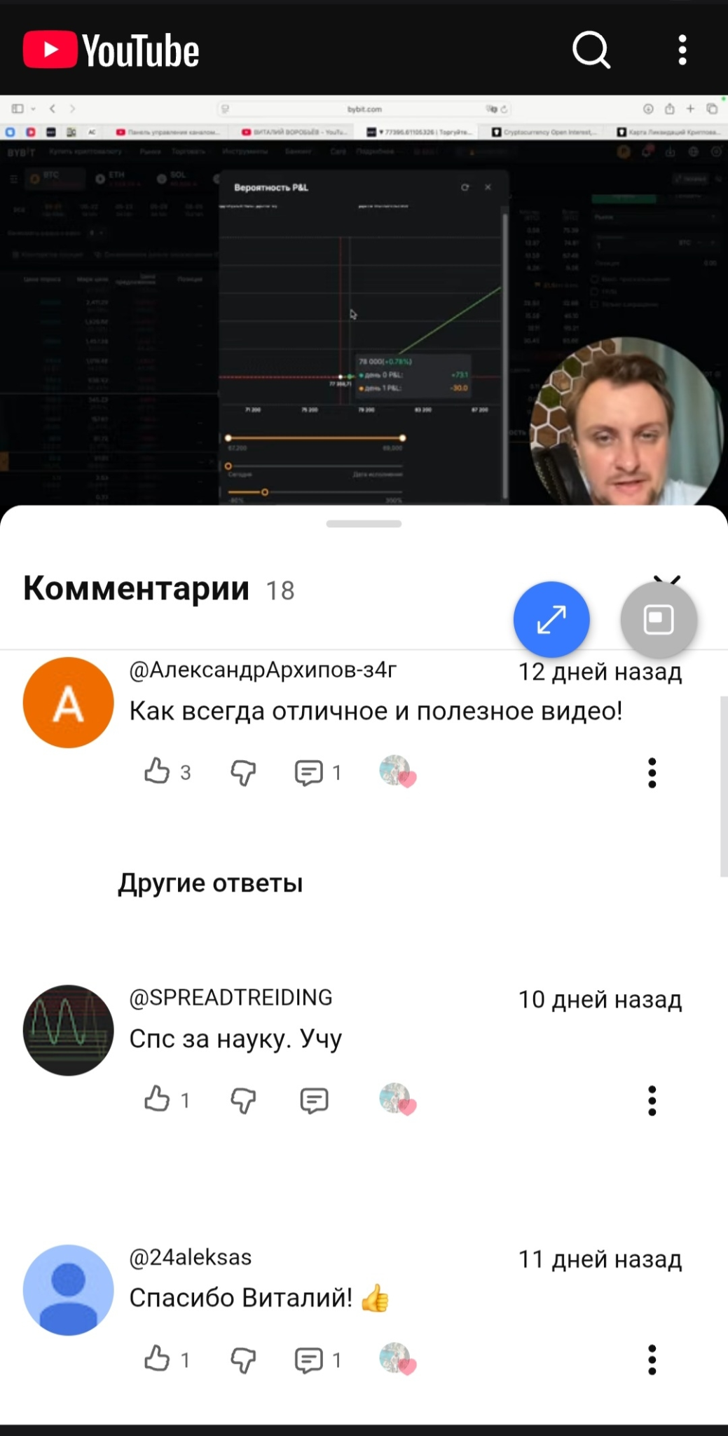 виталий воробьев трейдер виталий воробьев трейдер