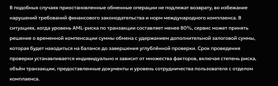 vitamarket обменник vitamarket обменник