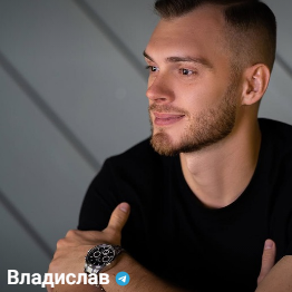 Владислав Аветов