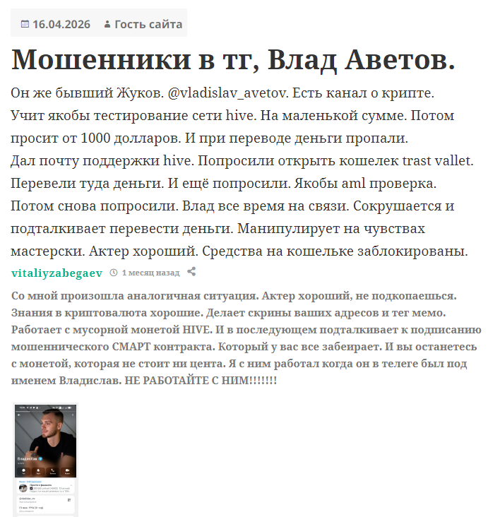 владислав аветов курс владислав аветов курс