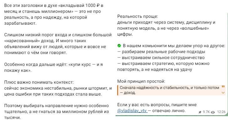 владислав аветов курс владислав аветов курс