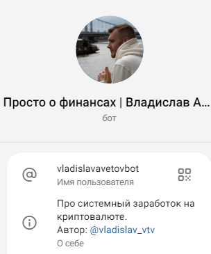 владислав аветов мошенник владислав аветов мошенник