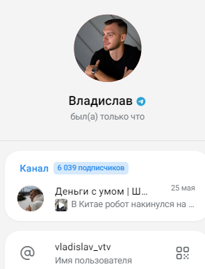 владислав аветов мошенник владислав аветов мошенник