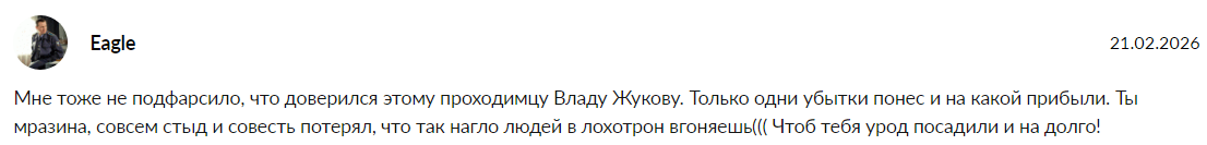 владислав аветов мошенник владислав аветов мошенник