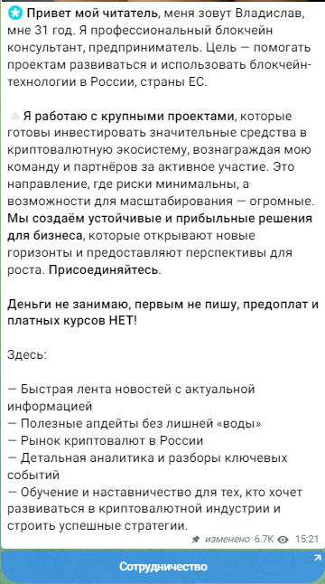 владислав аветов мошенник владислав аветов мошенник