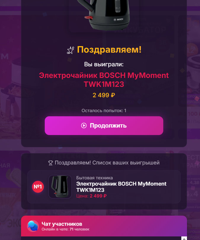 ввбб скам ввбб скам