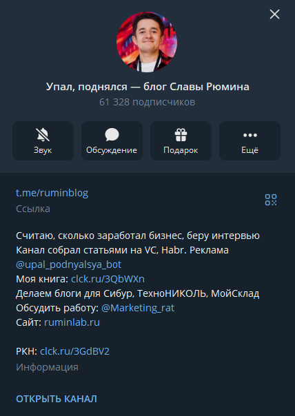 вячеслав рюмин вячеслав рюмин