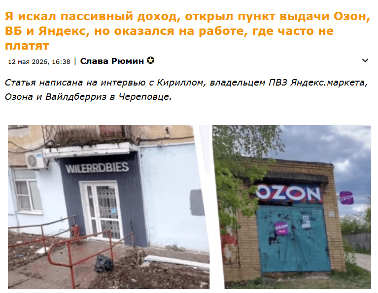 вячеслав рюмин вячеслав рюмин