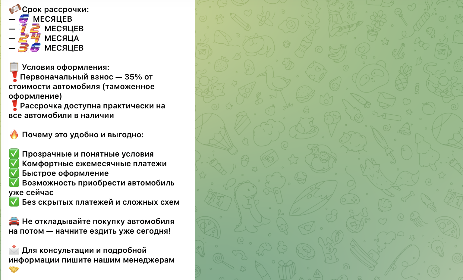 вымпел драйв тг канал вымпел драйв тг канал