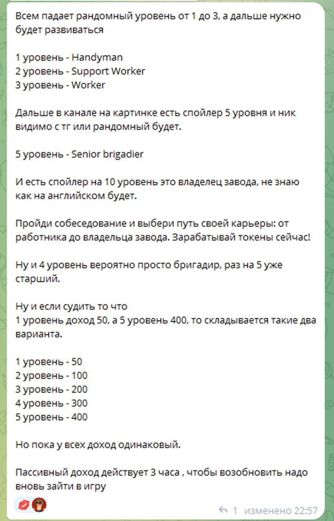 wall биржа wall биржа