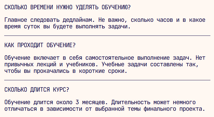 wb техношкола wb техношкола