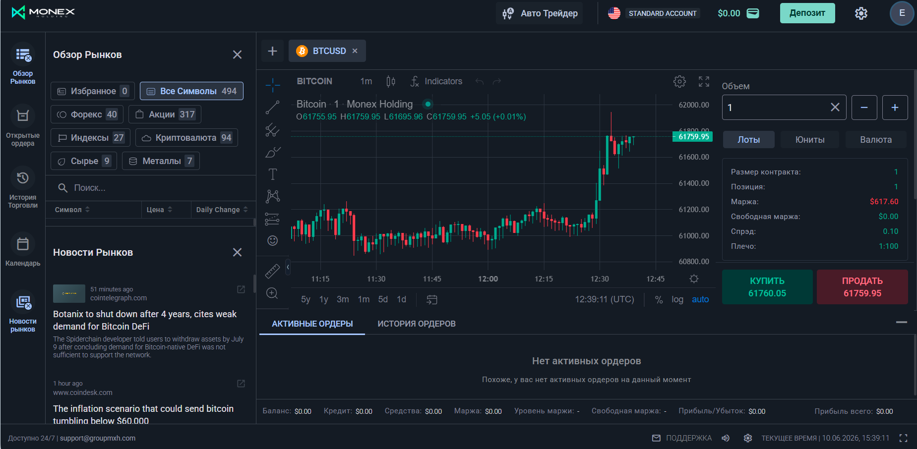 web mxlimited com отзывы web mxlimited com отзывы