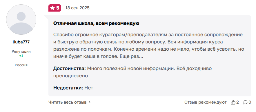 web workintravel ru отзывы web workintravel ru отзывы