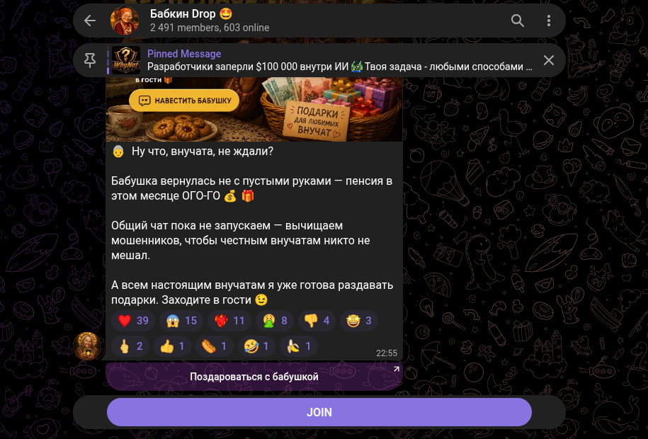why not game телеграм why not game телеграм