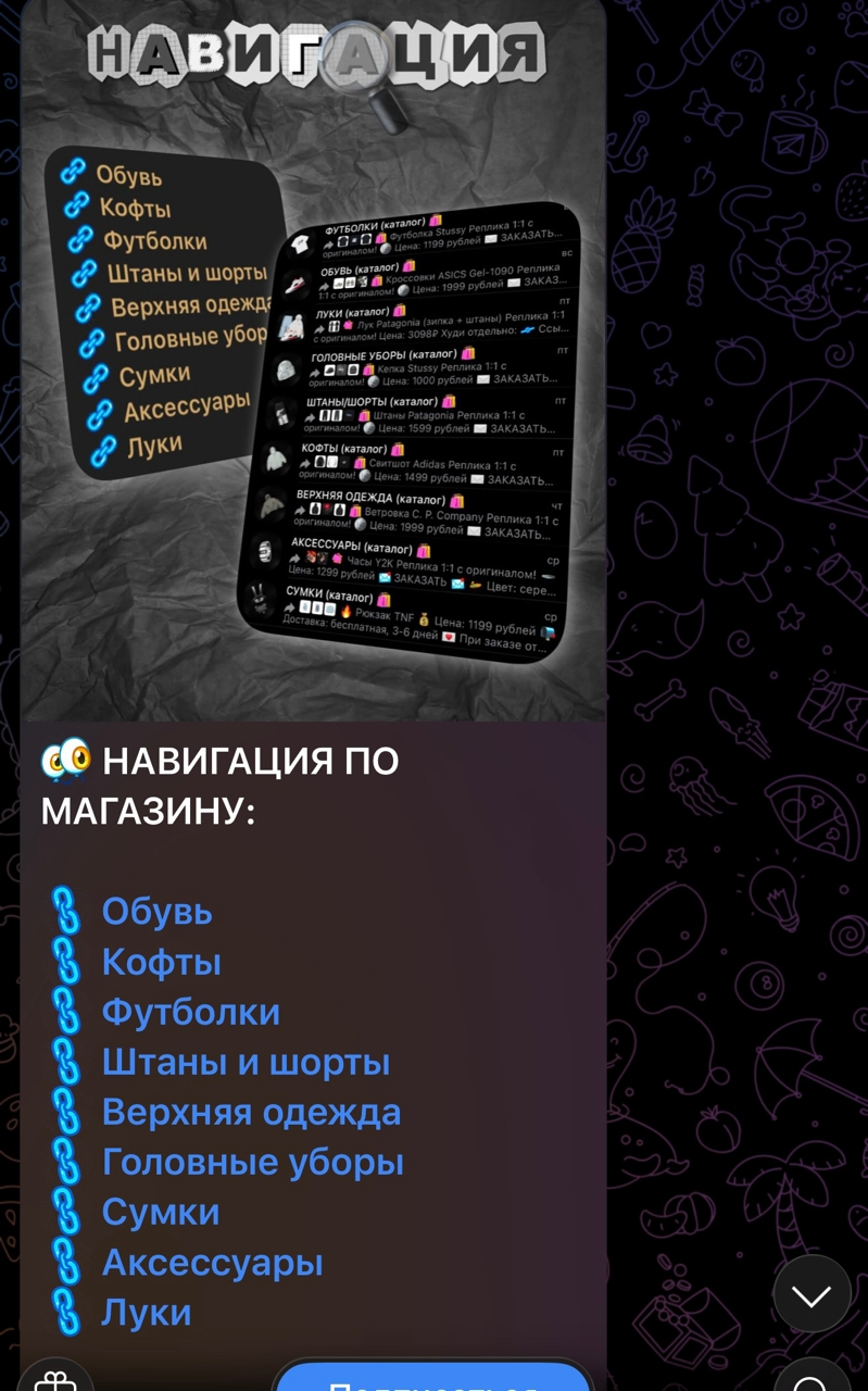x store одежда тг x store одежда тг