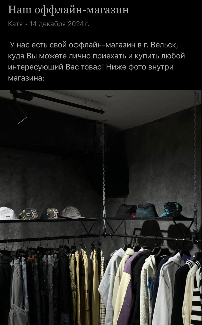 x store телеграм отзывы x store телеграм отзывы
