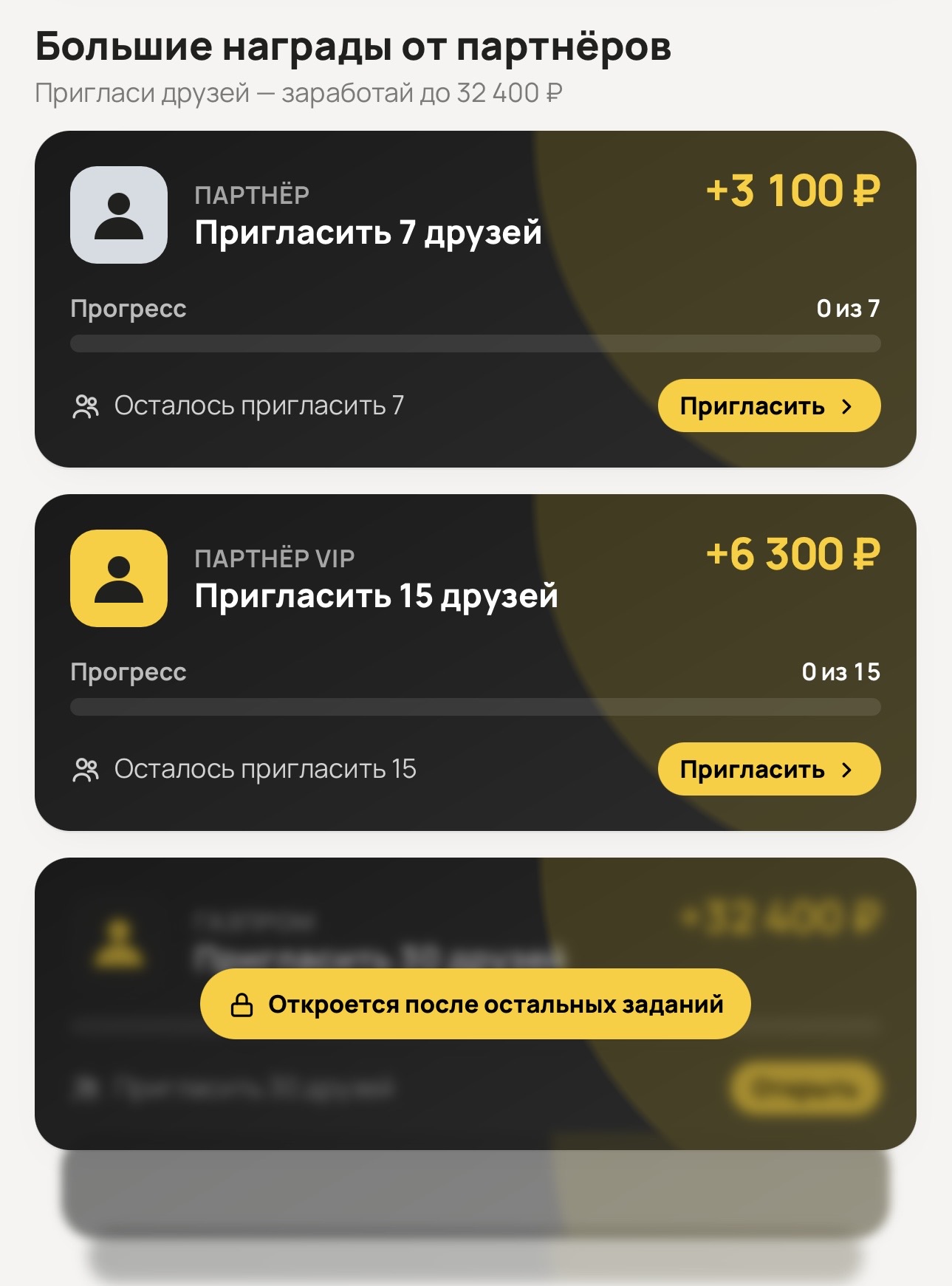 янд подработки тг отзывы янд подработки тг отзывы