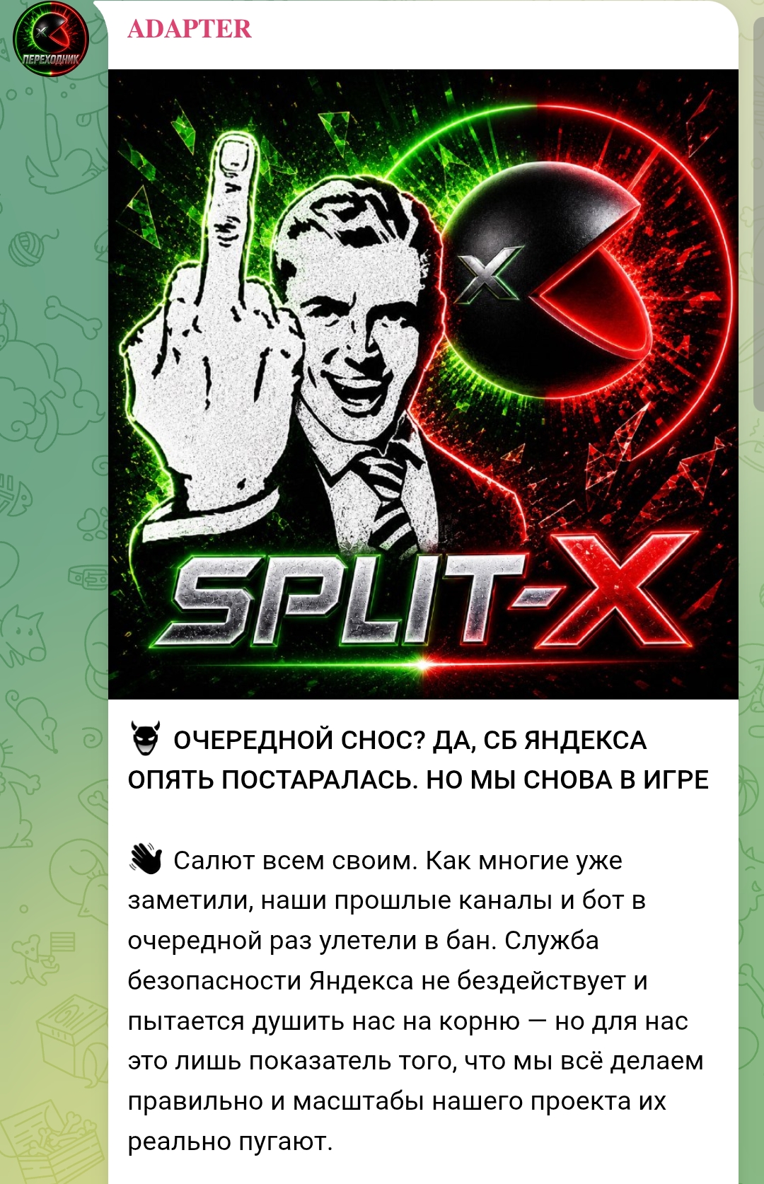 yandex split warmup yandex split warmup