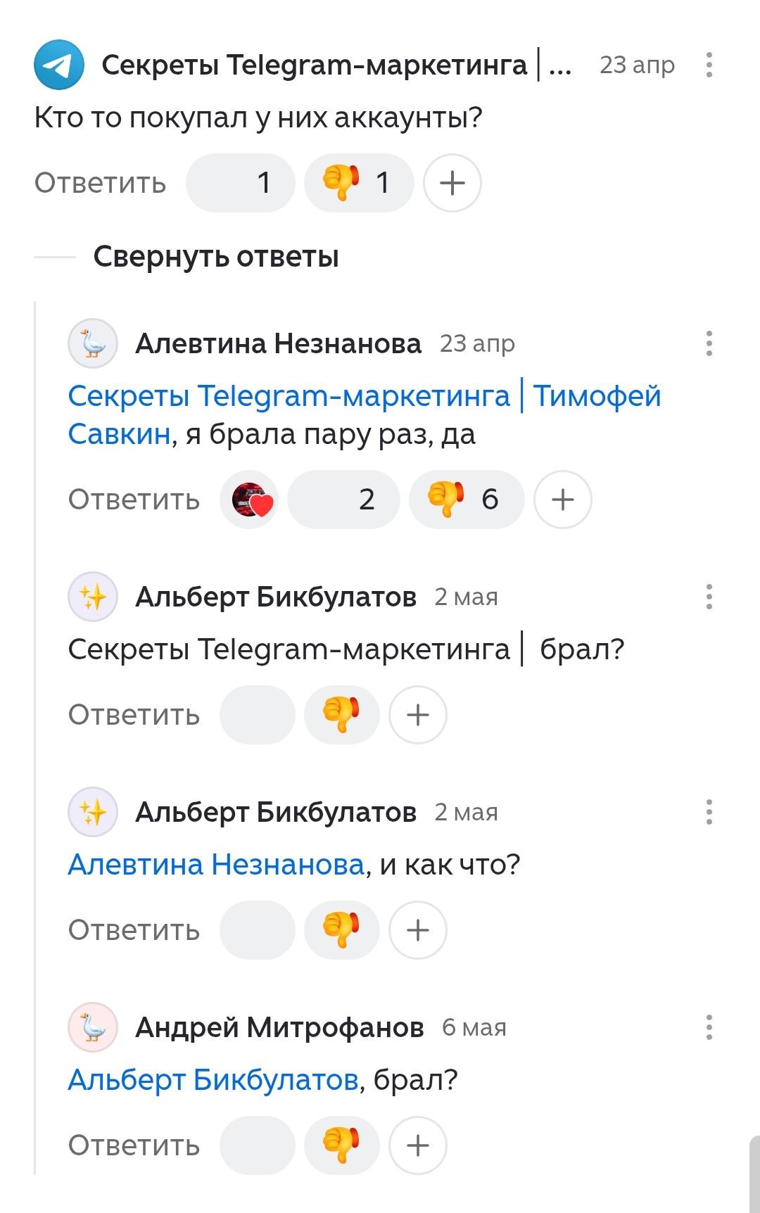 yandexsplitwarmup отзывы о телеграмм канале yandexsplitwarmup отзывы о телеграмм канале