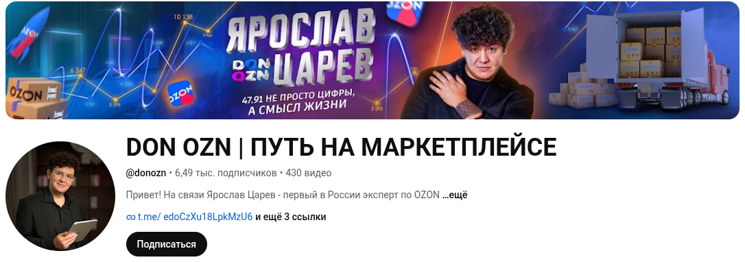 ярослав царев ярослав царев