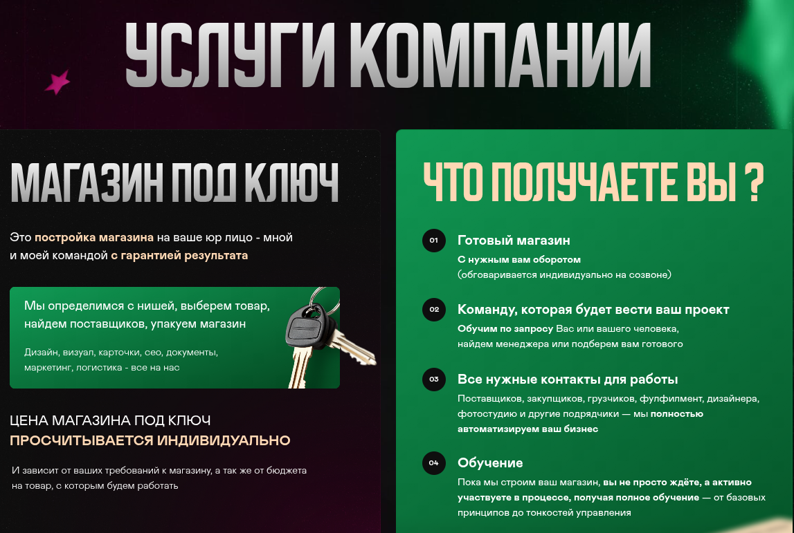 ярослав царев озон инфоцыган ярослав царев озон инфоцыган