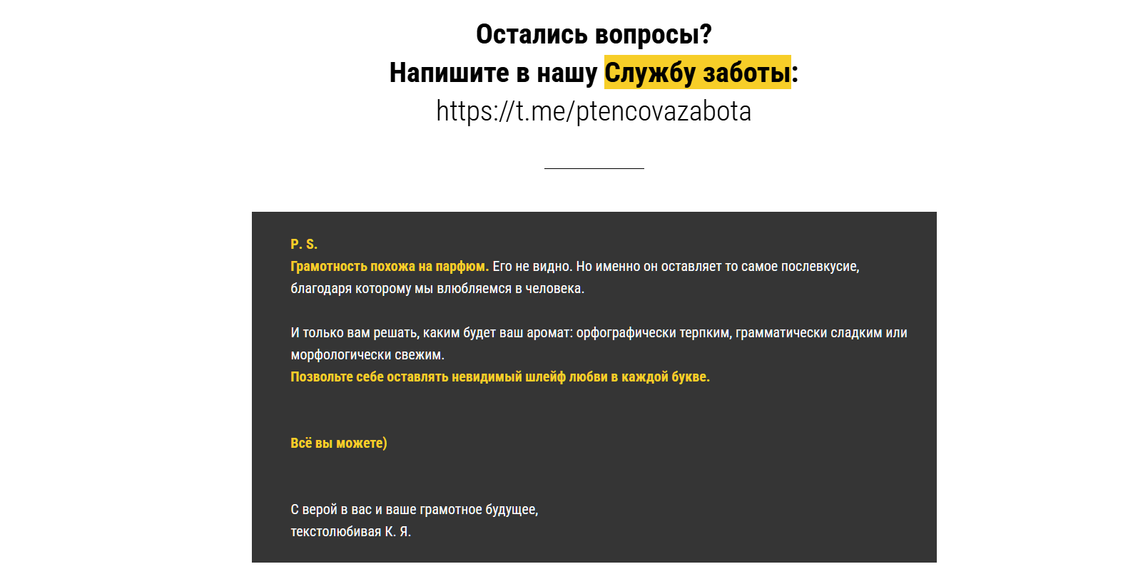 яшина катерина отзывы о курсах яшина катерина отзывы о курсах