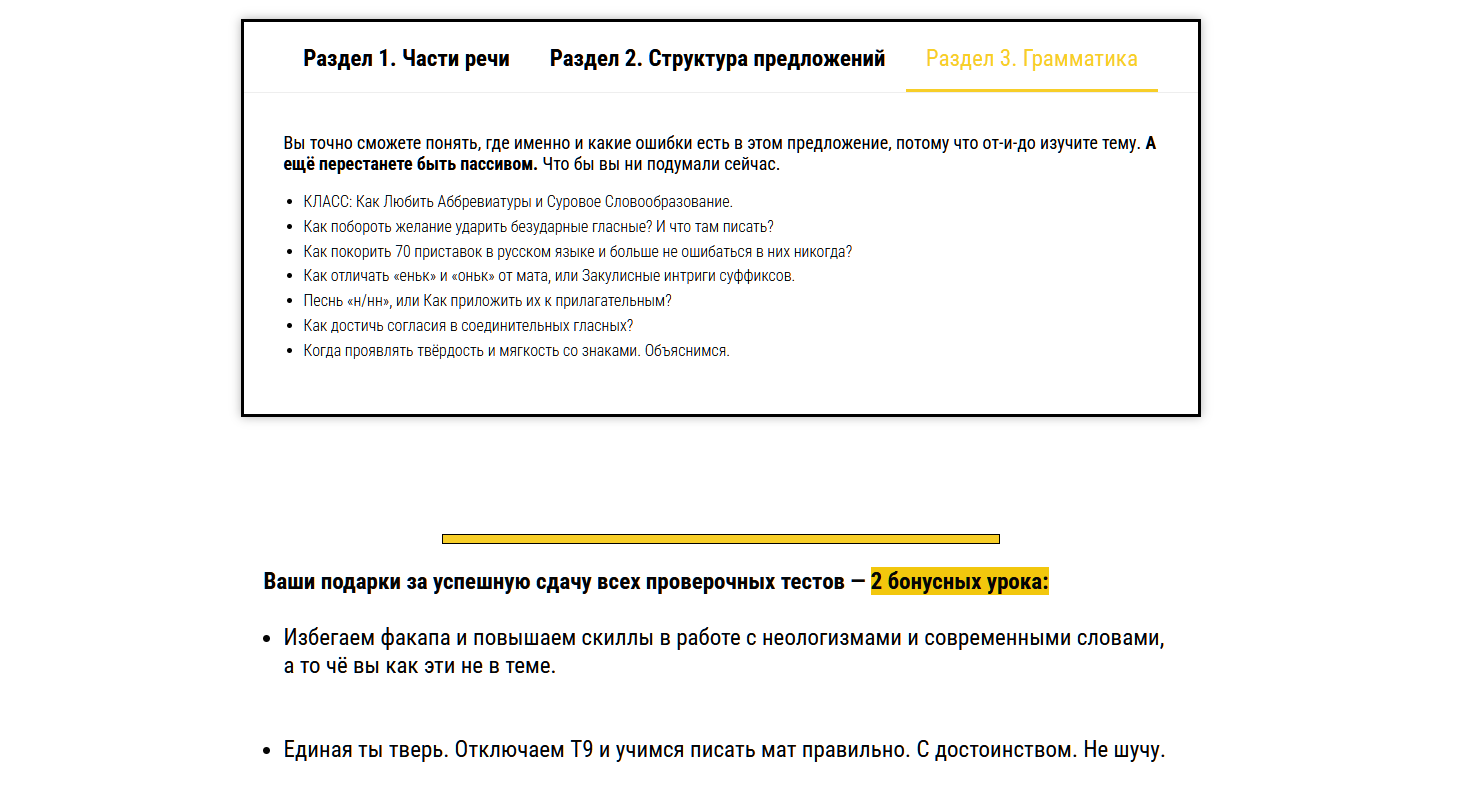 яшина катерина отзывы о курсах яшина катерина отзывы о курсах