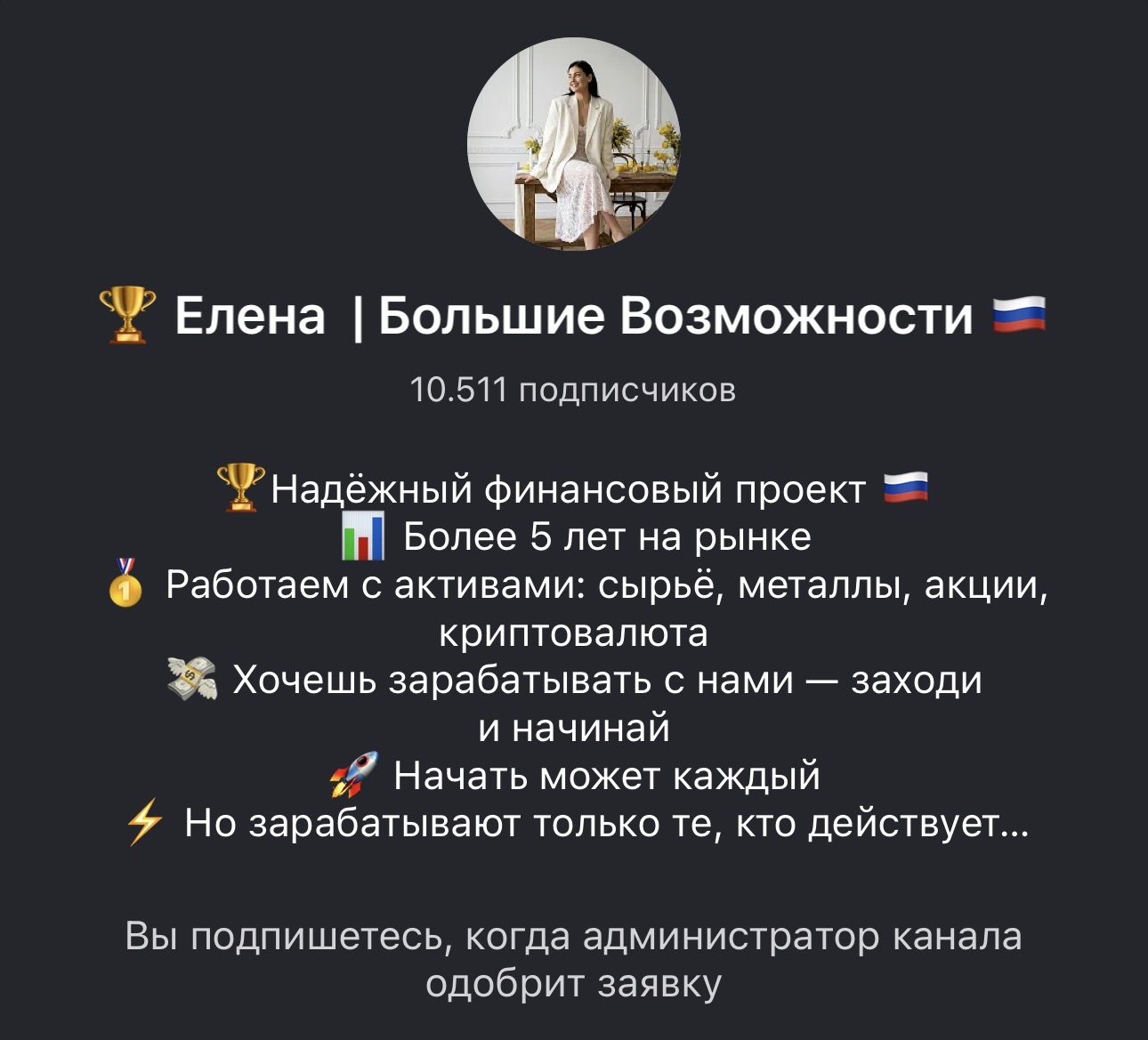 елена финансовый вектор елена финансовый вектор