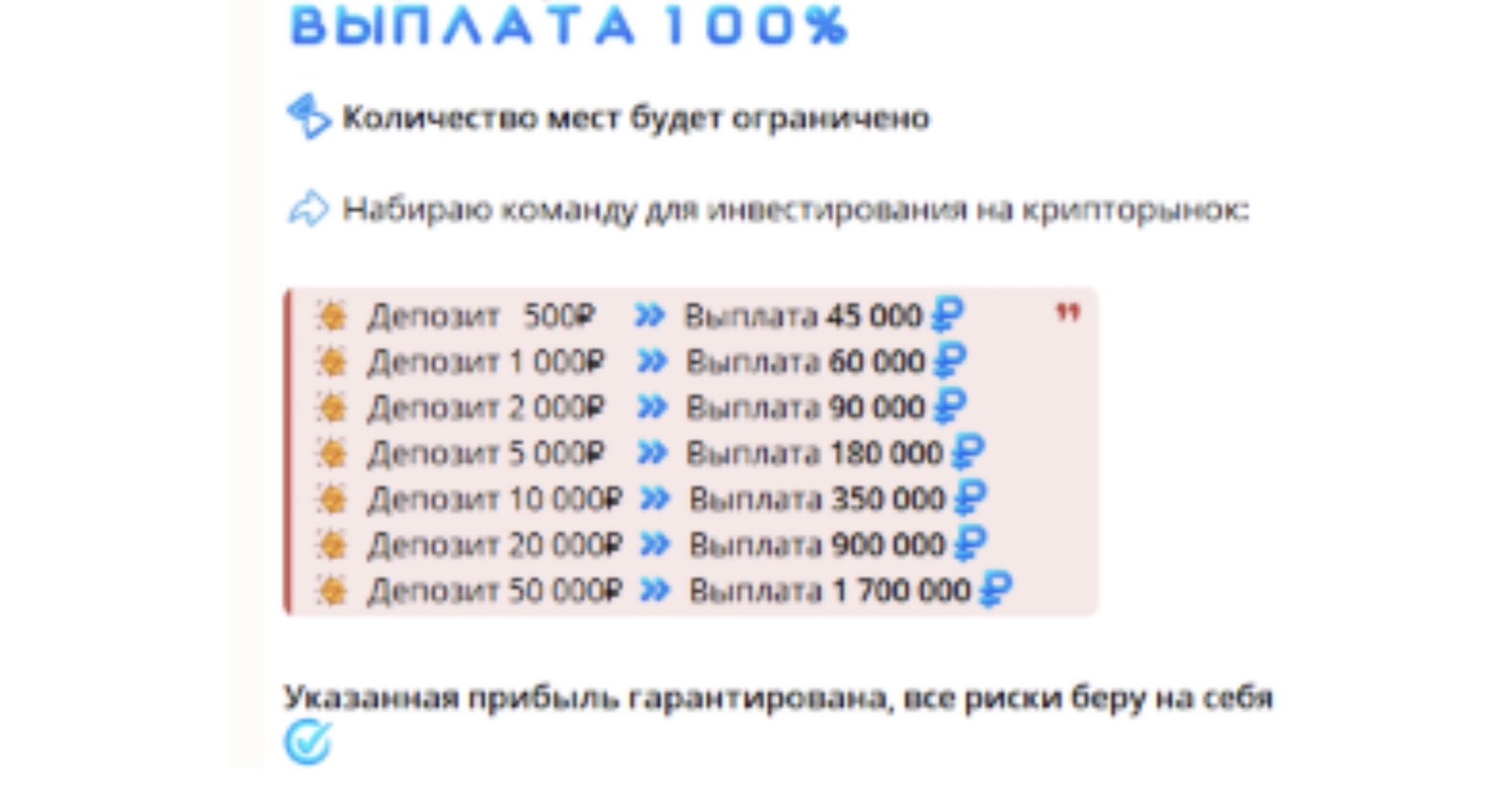 елена финансовый вектор отзывы елена финансовый вектор отзывы