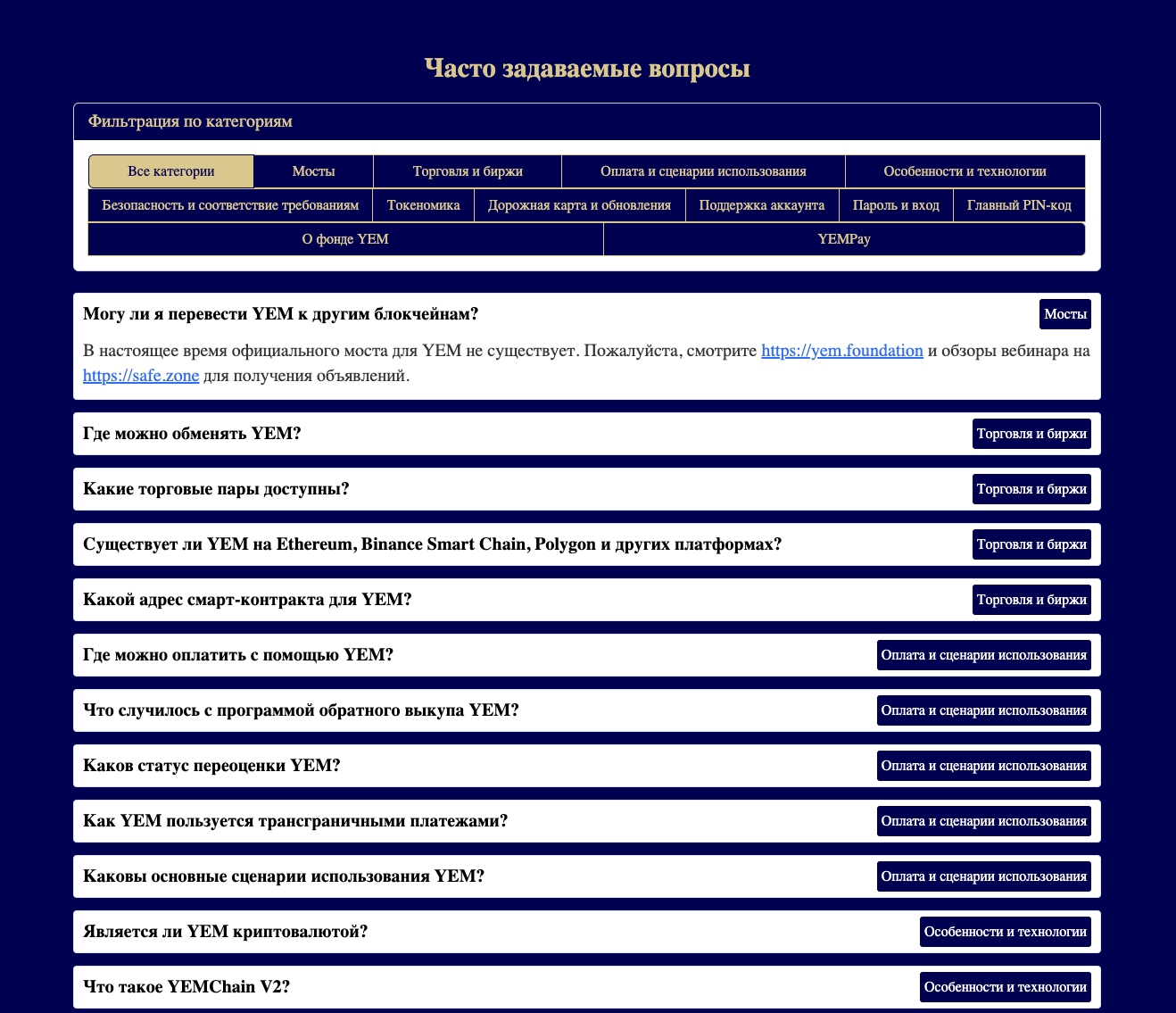 yem coin scam yem coin scam