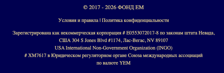 YEM Foundation YEM Foundation