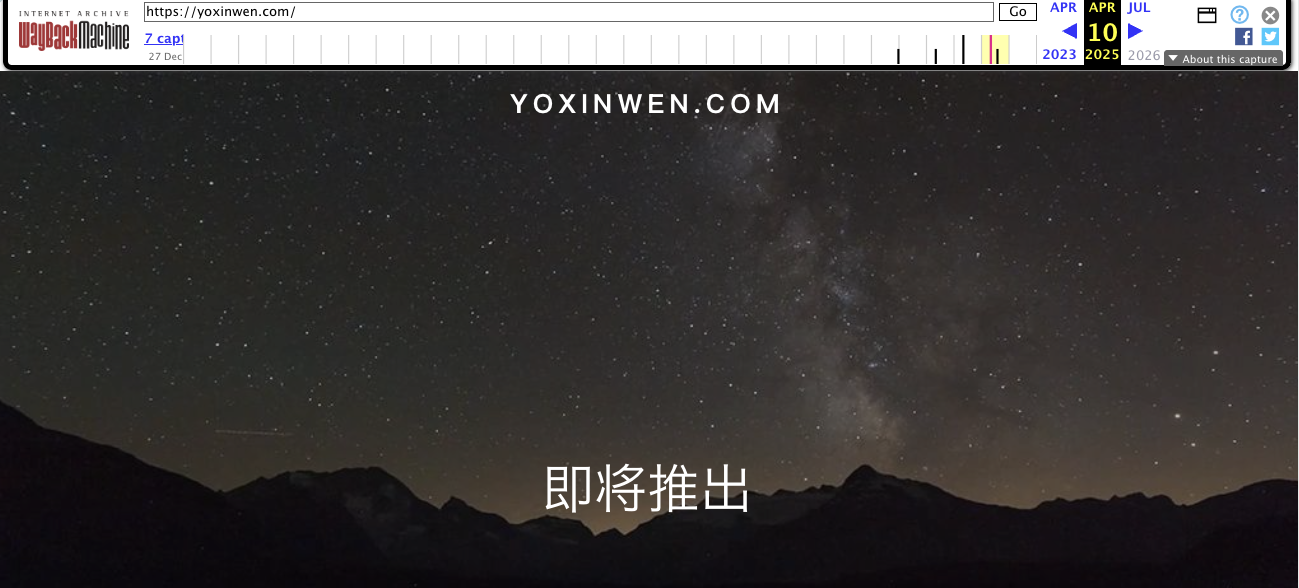 yoxin we отзывы yoxin we отзывы