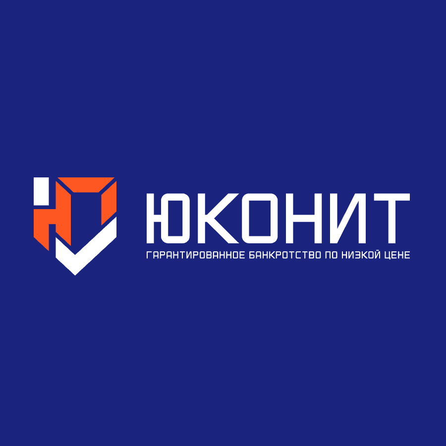 Юконит