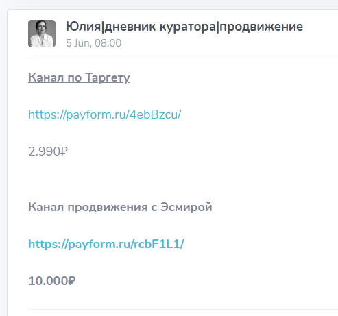 юлия старт во фрилансе отзывы юлия старт во фрилансе отзывы